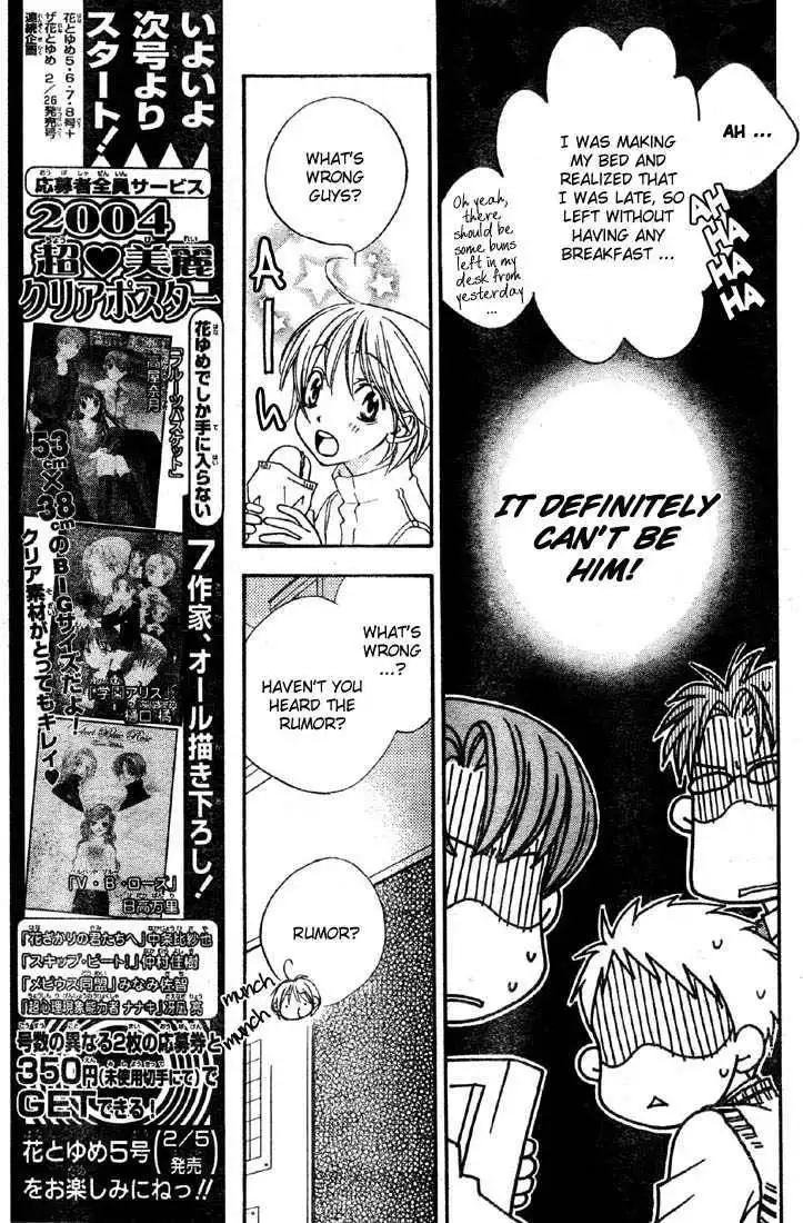 Hana Kimi Chapter 135 7